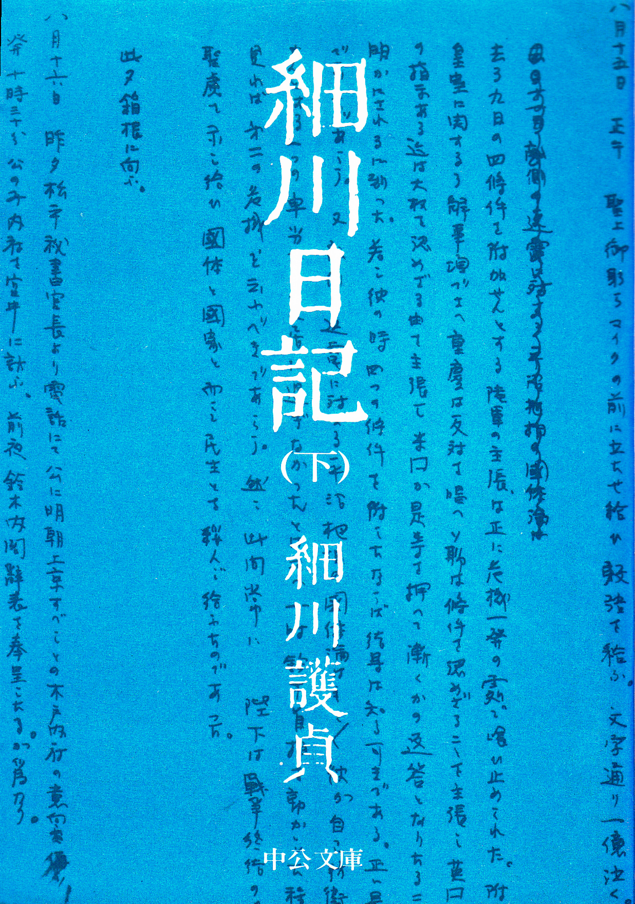 2-2-6d 本　圧縮
